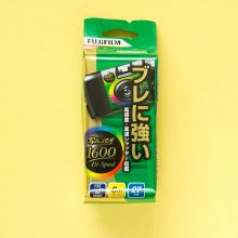 Fuji 1600 Hi-Speed Disposable Camera 27 Exposures 1 Fuji Hi-Speed 1600 Disposable Camera