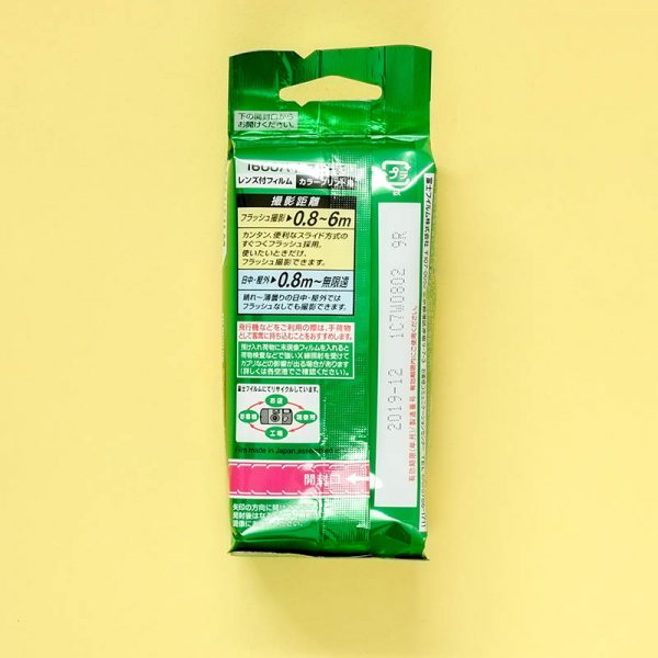 Fuji 1600 Hi-Speed Disposable Camera 27 Exposures 2 Fuji Hi-Speed 1600 Disposable Camera