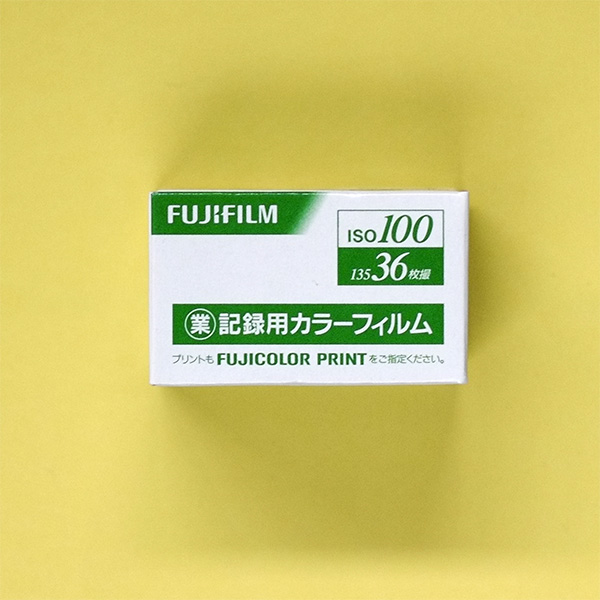 Fuji Industrial 100 35mm Film 36 Exposures - Discontinued - Parallax
