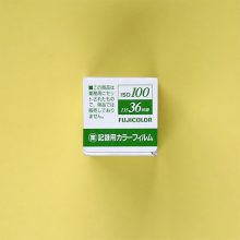 Fuji Industrial 100 Fuji Industrial 100