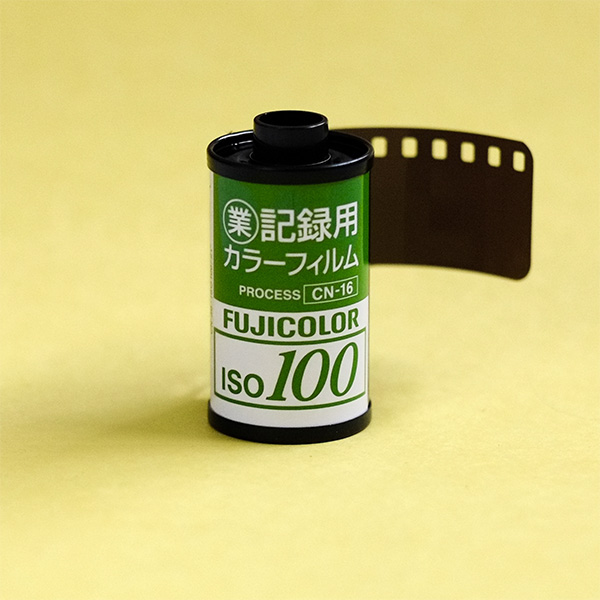 Opeenvolgend arm Noord Amerika Fuji Industrial 100 35mm Film 36 Exposures - Discontinued - Parallax