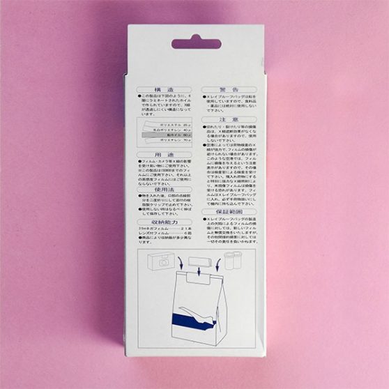 Hansa XRay Proof Film Protector Bag Parallax Photographic