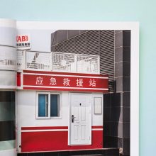 True Photo Journal Issue 6