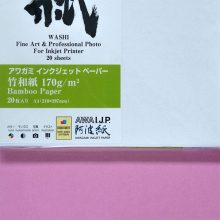 Awagami Bamboo 170gsm A4