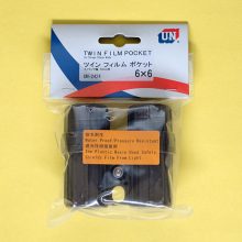 UN Twin Film Case 120 Olive 4