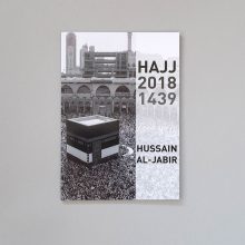 HUSSAIN AL-JABIR HAJJ 2018 1439 1 HUSSAIN AL-JABIR HAJJ 2018 1439