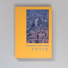 DAVE FERRIE The River Isn't Yellow In Winter 1 DAVE FERRIE The River Isn't Yellow In Winter