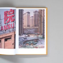 DAVE FERRIE The River Isn't Yellow In Winter 2 DAVE FERRIE The River Isn't Yellow In Winter