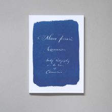 MARCO FERRARI Quaranzine 1 MARCO FERRARI Quaranzine