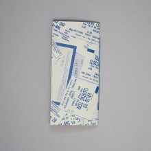 JULIA SABINIARZ Valid To Closing Time