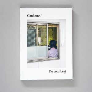 JONATHAN MIDDLETON Ganbatte - Do Your Best 4