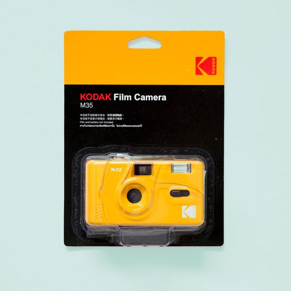 Kodak M35 Film Camera Yellow Kodak M35 Film Camera Yellow
