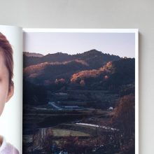 The New Order Issue 26