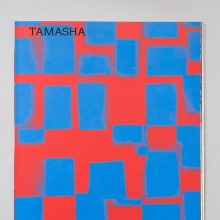 ABHISHEK KHEDEKAR Tamasha ABHISHEK KHEDEKAR Tamasha