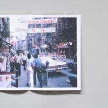 GEORGE WRIGHT New York 1978 2 GEORGE WRIGHT New York 1978