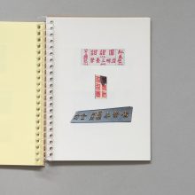 PRISCILLA YOUNG Breakfast Shop Food Signage Sticker Book