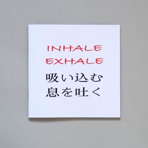 GILL G SINCLAIR Inhale Exhale