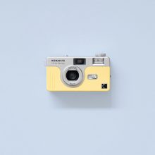 Kodak Ultra F8 Film Camera Yellow Kodak Ultra F8 35mm Film Camera Light Yellow