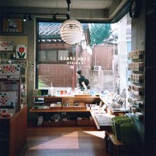 Kodak Snapic A1 35mm Film Camera Sample Image 1 Kodak Snapic A1 35mm Film Camera Sample Image 1