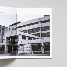 ALEX SMITH Steel City Brutalism