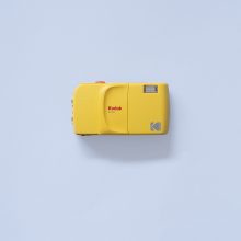 Kodak EC35 35mm Film Camera Yellow 3 Kodak EC35 35mm Film Camera Yellow